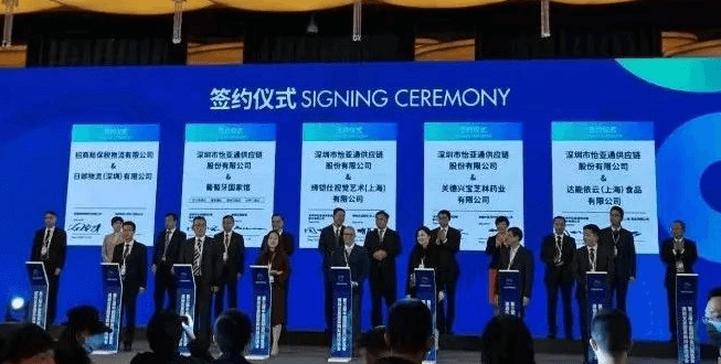 新华网：聚焦第三届进博会 AG庄闲与四家合作品牌成功签约