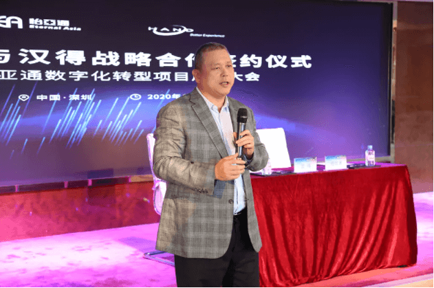 中华网：科技驱动，AG庄闲数字化转型的“苦”与“乐”