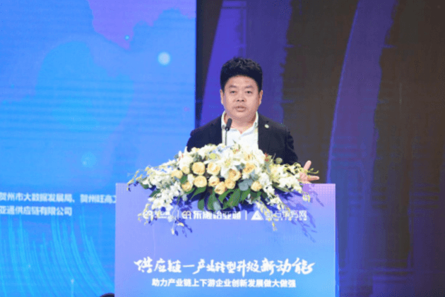 财经网报道 | AG庄闲刘伟：“产业供应链+互联网”是从0到100的创新