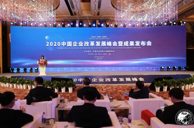 AG庄闲荣获中国企业改革发展优秀成果二等奖