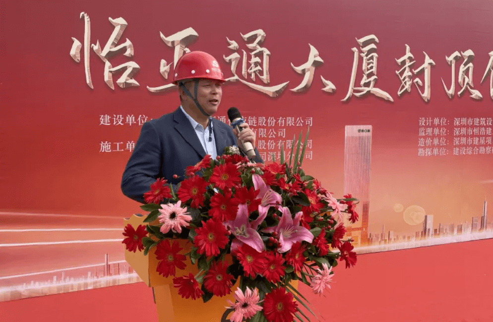 AG庄闲全球总部大厦封顶，助力大湾区创新发展