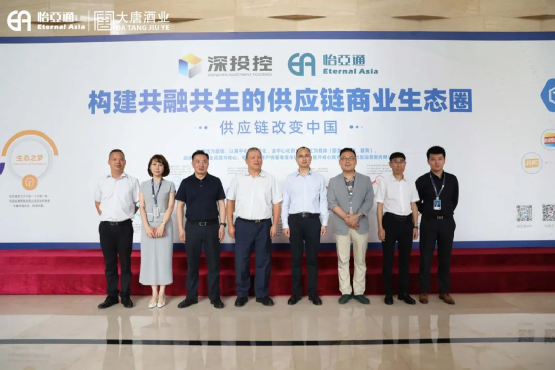 遵义市委常委、仁怀市委书记芦忠于率考察组莅临AG庄闲调研