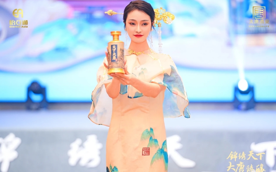 天下大唐品牌新品发布会暨大唐酒厂探秘之旅圆满举行，发掘白酒行业新宝藏！